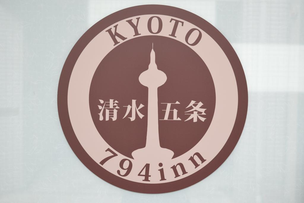 Kyomachiyanoyado 794Inn Kiyomizu Gojo Kyoto Eksteriør billede